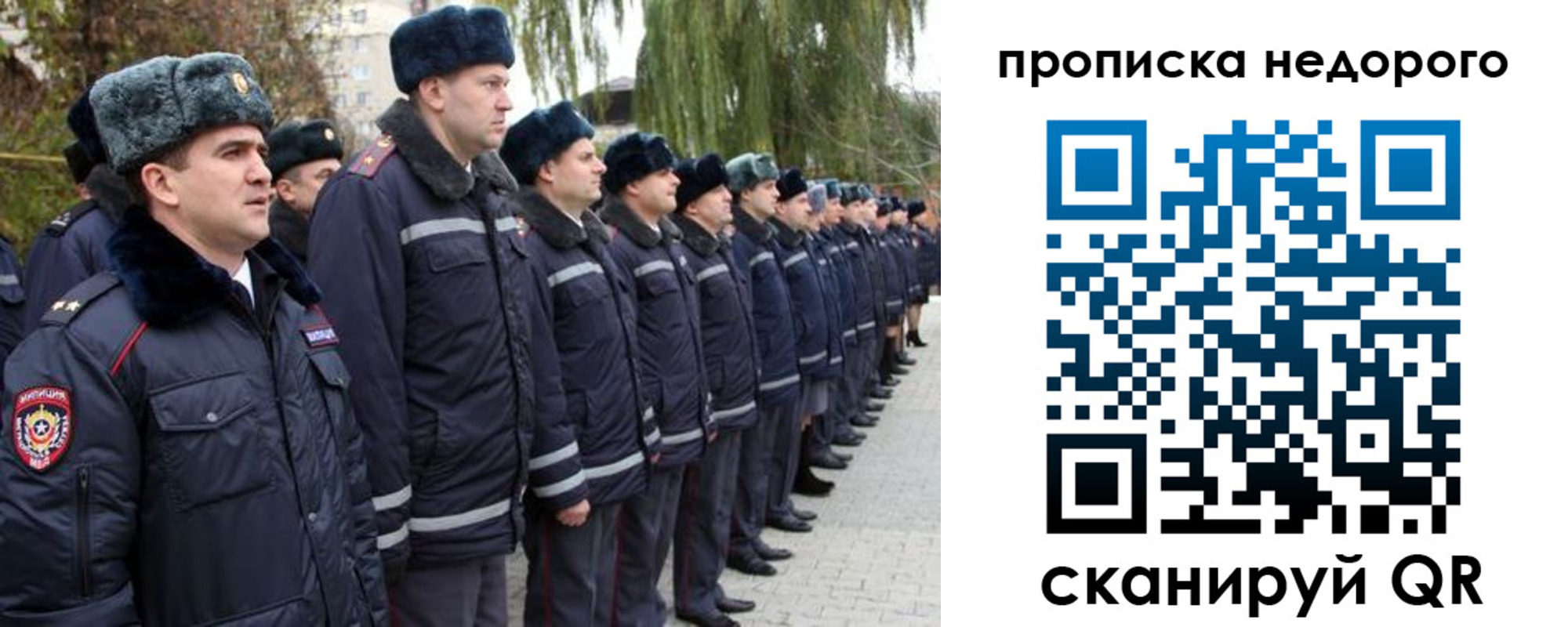 пропишу в квартире в Шатуре