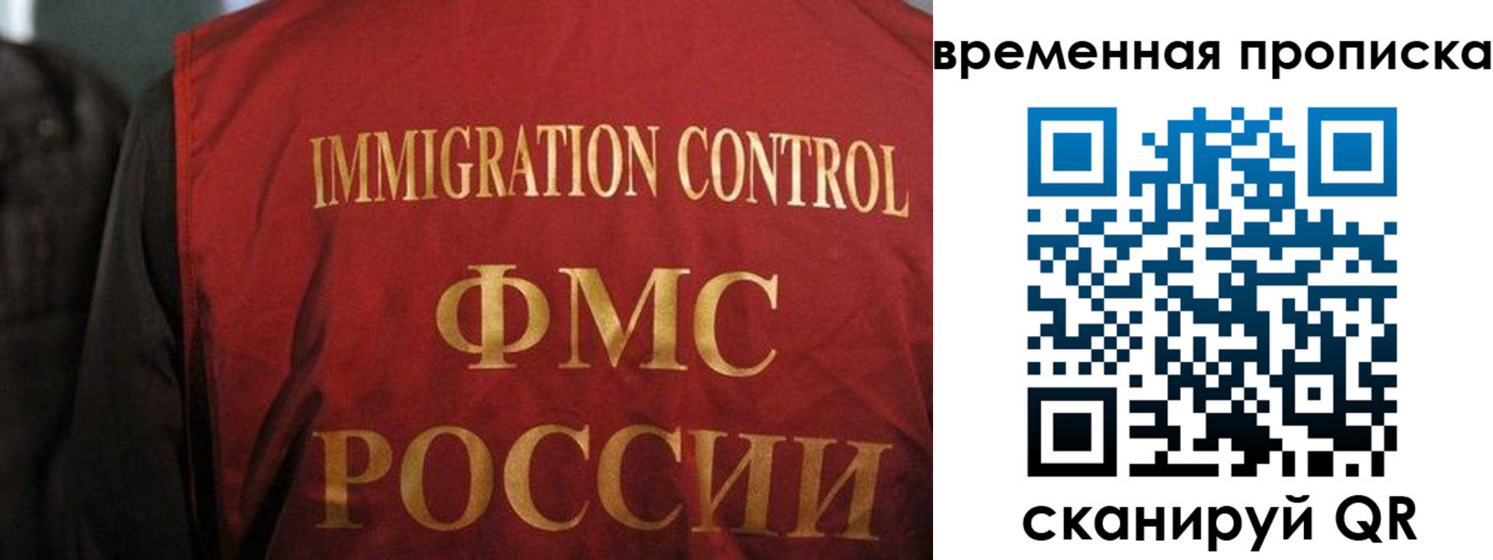 временная регистрация госуслуги в Шатуре