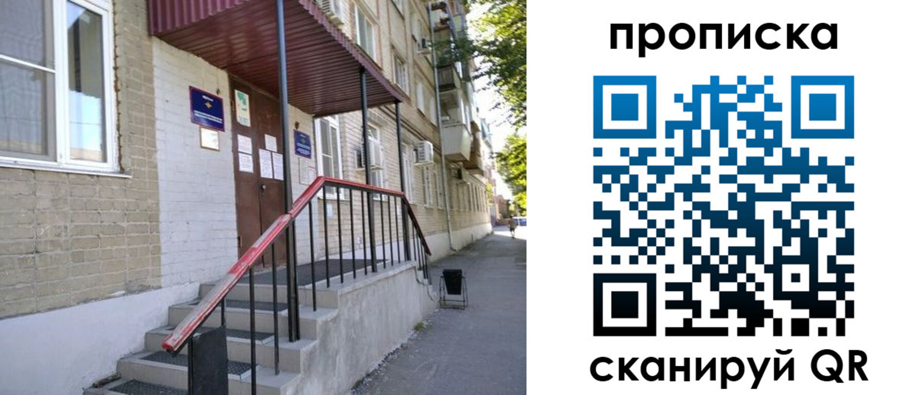найти адрес прописки в Шатуре