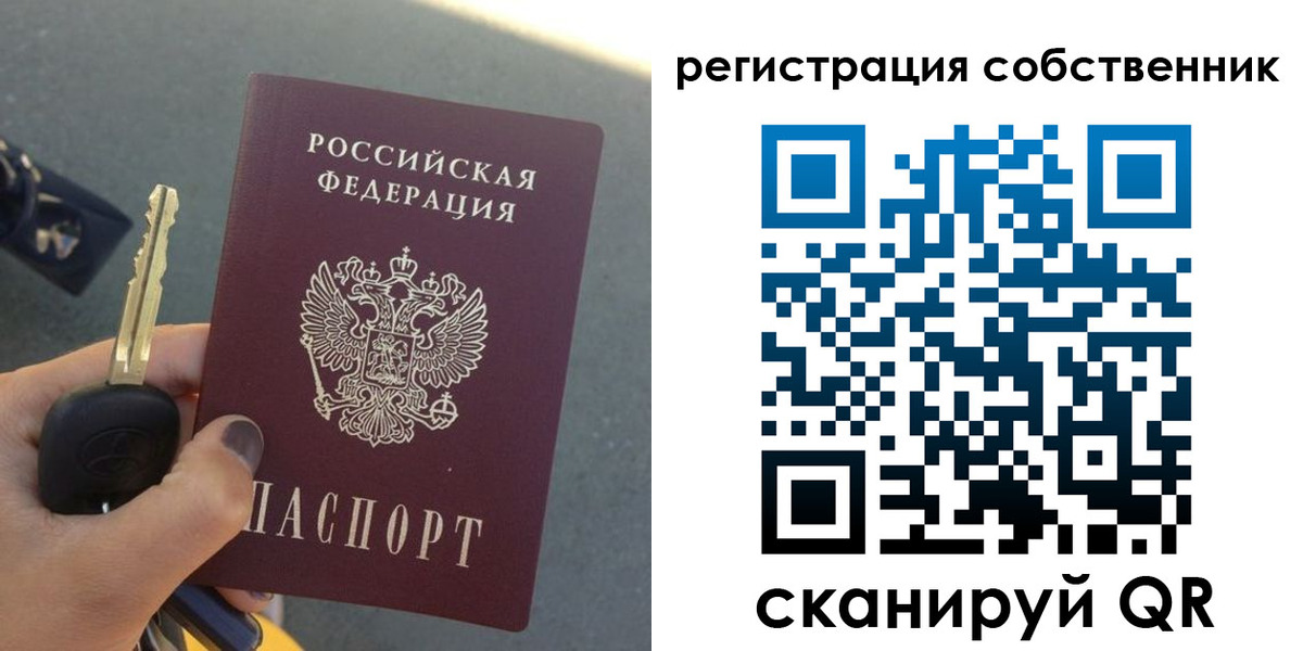 прописка гарантия в Шатуре