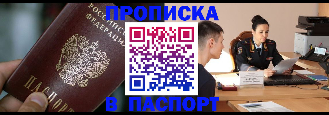 регистрация для дет. сада в Шатуре