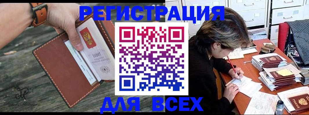 прописка поиск в Шатуре
